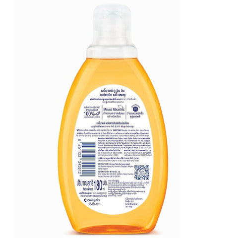 Baby Mild 2 In 1 Organic Baby Shampoo 380 ml